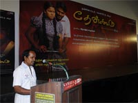 Thenkoodu  Audio Launch In Kamala